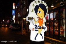 대세는 스몰비어 ! 제주 오춘자비어 - 크림맥주와 안주도 싸다싸!!