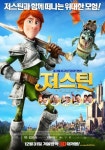  박형식과 꽃할배/ 애니더빙에 관한 생각들.