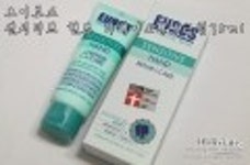 [오이보스] 센서티브 핸드 리페어 & 케어 크림 75ml : 촉촉한 핸드크림