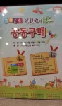 금처구,광명 돌잔치를 알아보시는 분들!! 현명한 엄마되기 !^^
