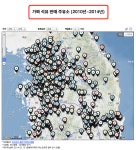 우리나라 가짜기름 주유소 뭐 몇개 안되겠지?