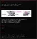 데일리셔스(Dailicious) | 케이트 컬러셔스 다이아몬드 BK-1 블랙다이아 스모키 아이메이크업