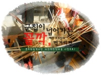 [충북 제천] 문화관광형시장 제천으로 떠나는 시장여행 下 제천역전한마음시장에서 열리는 3.8장에선 먹거리가 풍부해
