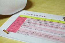 아이들보내고 싶은 신당동 영어유치원, 윙스턴어학원 