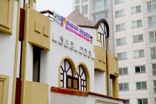 아이들보내고 싶은 신당동 영어유치원, 윙스턴어학원 