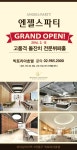 강북&성북&노원구 *빅토리아호텔 단독 돌잔치홀[엔젤스파티]* 추천해요~