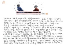 모처럼 이산가족 상봉(펌)