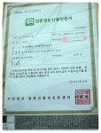 [정현딸기농장 / 양평딸기체험] 빨간 보석처럼 이쁜 딸기가 한가득~~ ♬♪