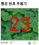 치킨버거당발이욘♥