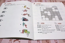 우당탕 동물 농장의 그림 한자 | 벼리 강 글 | 그레이트북스(단행) - 예스24