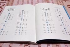 우당탕 동물 농장의 그림 한자 | 벼리 강 글 | 그레이트북스(단행) - 예스24