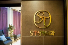 눈밑지방재배치 후기 압구정 에스티성형외과 추천해요~