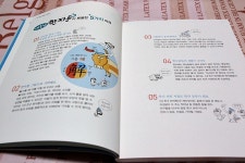 우당탕 동물 농장의 그림 한자 | 벼리 강 글 | 그레이트북스(단행) - 예스24