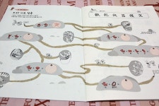 우당탕 동물 농장의 그림 한자 | 벼리 강 글 | 그레이트북스(단행) - 예스24