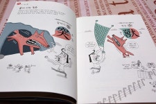 우당탕 동물 농장의 그림 한자 | 벼리 강 글 | 그레이트북스(단행) - 예스24