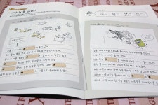 우당탕 동물 농장의 그림 한자 | 벼리 강 글 | 그레이트북스(단행) - 예스24