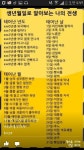 재미삼아해봅시다이잉