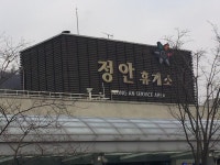 김제 백석서원 가는 길(1)