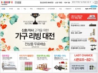 샘베딩 커튼옷장~ 드레스룸 인테리어 W.한샘몰