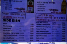 홍대술집/상수술집 : 무제한 칵테일 바 투비(to be), 무알콜&알콜을 무제한으로 즐길 수 있는 홍대 칵테일 바 추천