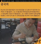 1년동안 vip 라운지 밥 공짜로 먹은 남자