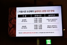 거제 오션베이 다녀왔어요^^