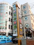 속초 횟집ㅣ동명항 대선횟집 추천 by 도로사랑