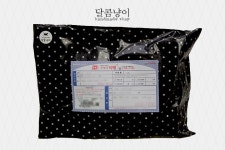 달콤냥이 핸드메이드 옷 - 달콤한 너 / 달콤냥 바니햇 ♥︎ [달콤맘 1기]