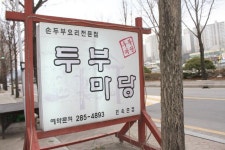용인맛집추천 ^^