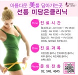 허벅지지방흡입붓기가 걱정이야 ?