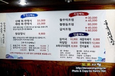 제주공항 근처 맛집ㅣ해원앙 향토회한정식 by 도로사랑