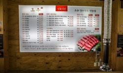 일산 킨텍스 한우 맛집!! 허영만 식객의 추천집?