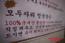 [대전맛집/둔산동맛집]청국장과 장흥삼합이 유명한 모두자리