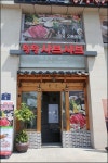 서울시청근처맛집 왕왕샤브샤브 에서 점심을~~~ 