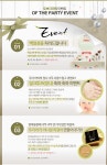 ★☆★ 광주! 오브더파티~ 돌잔치 공구해욧~★☆★