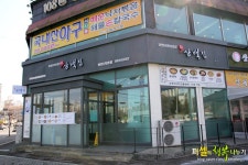 일산탄현맛집 전주콩나물이 시원한 일산해장국 삼백집