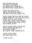 하솜이 병원가요 ㅜ