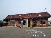 [충남 서천 서천맛집] 보라가든 - 김과 굴의 절묘한 조합~ 김굴해장국