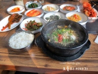 [충남 서천 서천맛집] 보라가든 - 김과 굴의 절묘한 조합~ 김굴해장국