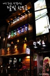 동성로 퓨전 막걸리집 달빛한모금에서 나 취한다.