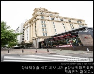강남웨딩홀 비교 해보니까 js강남웨딩문화원 괜찮은것 같아요~