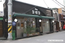 성동우체국맛집 , 더 동인동 추천^^