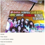 예전 굽네치킨 광고전단지