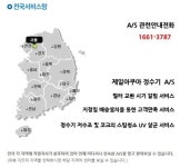 정수기 5900원 렌탈 탄산수제조기 무료