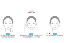 프리모디알옵티멈비져블리엑스트라스무딩에센스