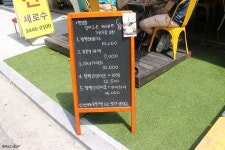 [신사동 가로수길맛집] 함바그또카레야:일본식 함박스테이크&카레 전문점-by sweet dew