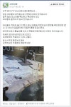 심장 쫄깃한 고양시