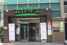 강남역한우식당중!! 제대로 맛있던 강남목장!!