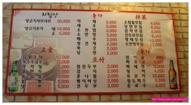 [건대맛집]양고기 샤브샤브 훠궈는 천지 샤브샤브 
