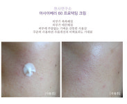 룰스오브모이스트아이라이트프로텍터